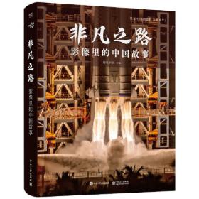 非凡作文·名校典范：最新小学生分类作文一本全（经典珍藏本）（2013年春）