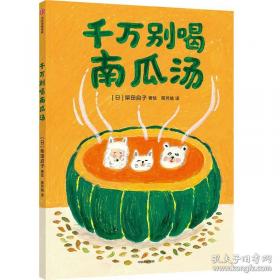 千万不能没有金钱