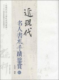 中国当代少儿美术教育家丛书：左志丹