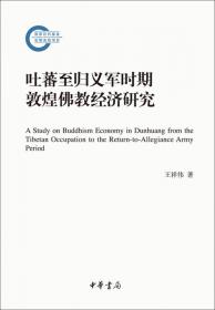语言文学的现代建构：语言运动与中国现代文学再探索