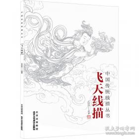 飞天小魔女