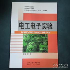 电工识图