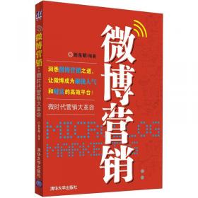 抖音电商运营：从抖音这个巨大的流量池中，赚到桶金