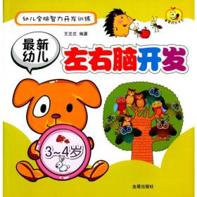 卫生部“十二五”规划教材：临床免疫学检验学习指导与习题集（本科检验配教）