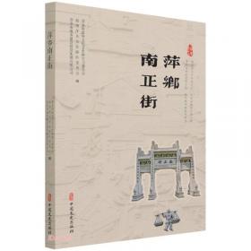 萍乡方言词典