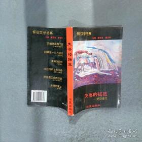 小“皇帝”不是皇帝：婴幼儿心理与教育方法