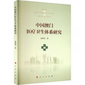 中国大百科全书（简明版）（修订本）（12册）