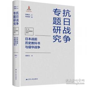日本文化史研究