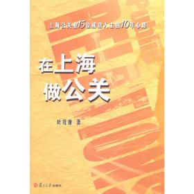 在上帝之城与魔鬼共舞：危机中的里约热内卢