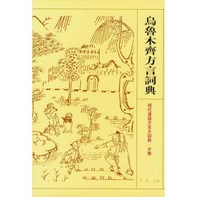 岳麓书院文库·中国古代史研究系列：湘潭老城故事