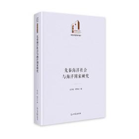 先秦两汉文学批评史
