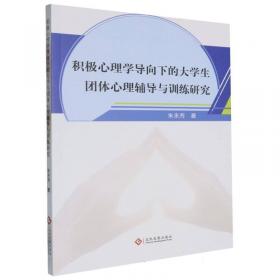 积极财政政策及其财政风险