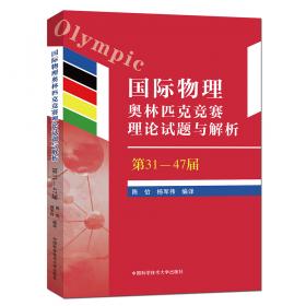 北大版对外汉语教材•短期培训系列 •跟我学汉语：综合课本1