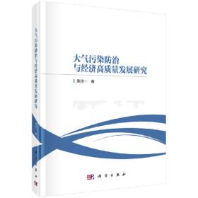上海论坛论文与演讲精选集·经济卷：多重冲击下的中国与世界经济增长