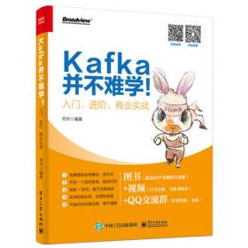 Kafka in Love