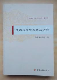 陕西省中小学教师资格教育基础理论知识考试指导用书：教育政策法规