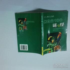 土地评价与规划实验