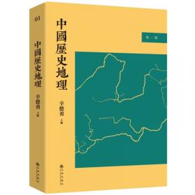 建元与改元：西汉新莽年号研究