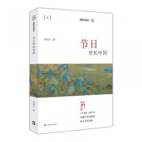 上海六千年（套装全3册）