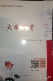 大学物理（上册）