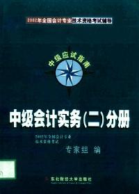 2006年度ADI大学生创新设计竞赛优秀论文选编