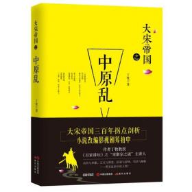 中国建筑的历史/剑桥历史分类读本