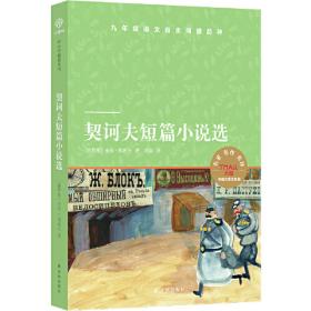 天猫文库：唐诗三百首(九年级上推荐阅读)