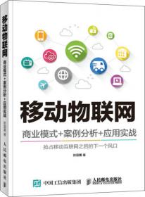 新手学私募股权投资（入门与实战468招）（新手理财系列）