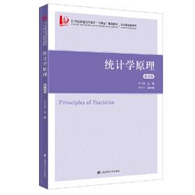 程序设计导引及在线实践（第2版）（21世纪大学本科计算机专业系列教材）