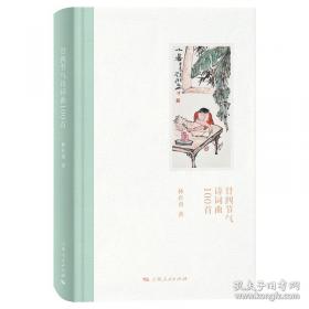 张岱年学述