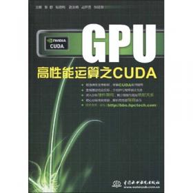 GPU Gems 3