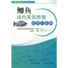 鱼类性别和生殖的遗传基础及其人工控制