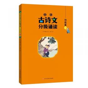 中华民族民歌合唱大全：五十六个民族五十六首合唱（第1辑）/普通高等教育“十一五”国家级规划教材