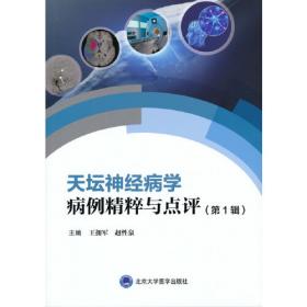 农业绿色标准化生产体系建设与实用技术