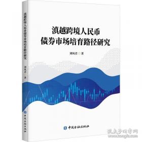 滇越铁路的故事