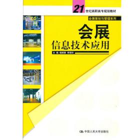 房屋建筑学（第2版）/普通高等教育“十三五”规划教材