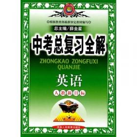 高等数学（上册）（第3版）/大学数学教程普通高等教育“十一五”国家级规划教材