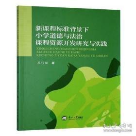 新课程高中语文  