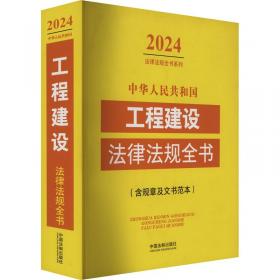 中华内科临床手册