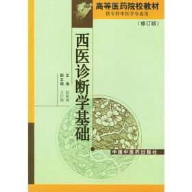 健康直通车5：适时体检远离疾病