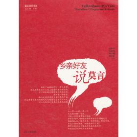 中国军旅文学经典大系（第二辑）