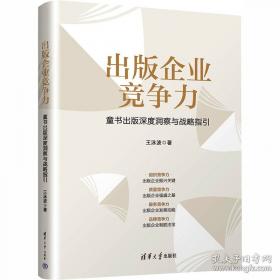 出版物成本定价估算与技巧