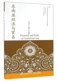 国际商法（第3版）/21世纪高等院校国际经济与贸易专业精品教材