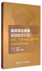 黑龙江蓝皮书：黑龙江社会发展报告（2018）