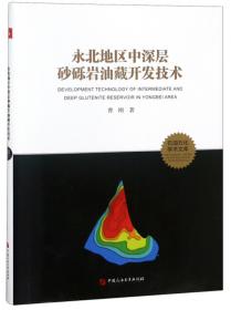 中国的文化(科学)(全3册)