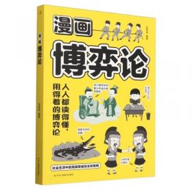 漫画入门临摹素材,这本就够了 