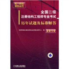 电气与信息技术基础（第3册）