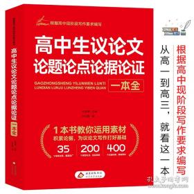 【正版图书】 2026春