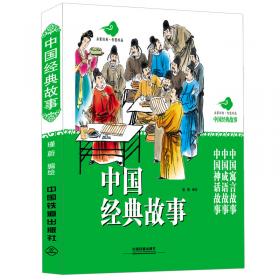 恐龙帝国：白垩纪