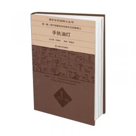 中国民间故事全书：上海·松江卷